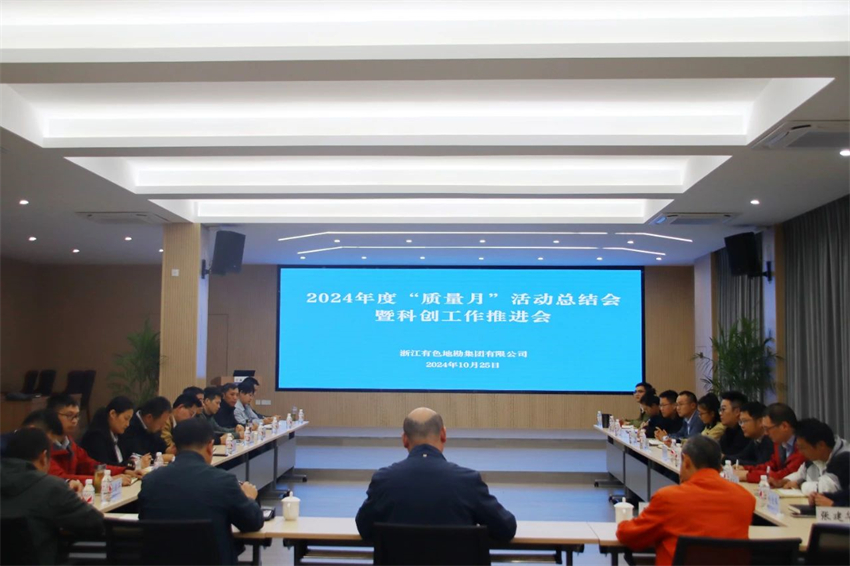 1730791593.jpg 微信圖片_20241105152547.jpg